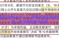 体育投注哟64yb丶cc-体育与娱乐的激情碰撞，投注的乐趣与风险