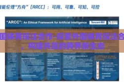 外围体育投注合作-探索外围体育投注合作，构建共赢的跨界新生态