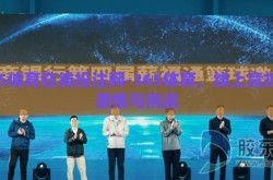365体育在线投注网-365体育，线上竞技的激情与挑战