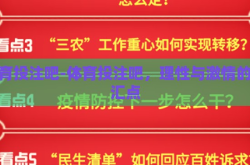 体育投注吧-体育投注吧，理性与激情的交汇点