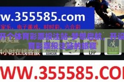 想开个体育彩票投注站-梦想启航，开设体育彩票投注站的旅程