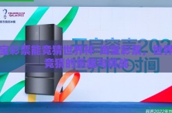 淘宝彩票能竞猜世界杯-淘宝彩票，世界杯竞猜的乐趣与挑战