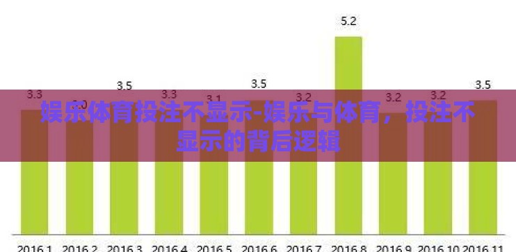bt365体育投注站-警惕非法赌博平台，揭开bt365体育投注站的真相